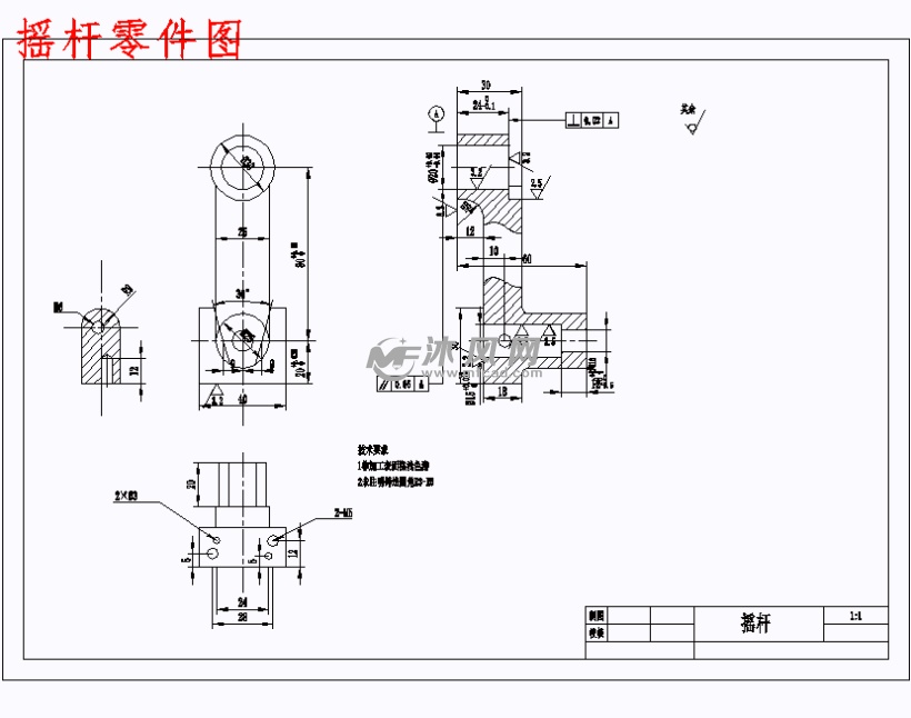 摇杆的钻φ20孔夹具设计及机械加工工艺装备摇杆零件图