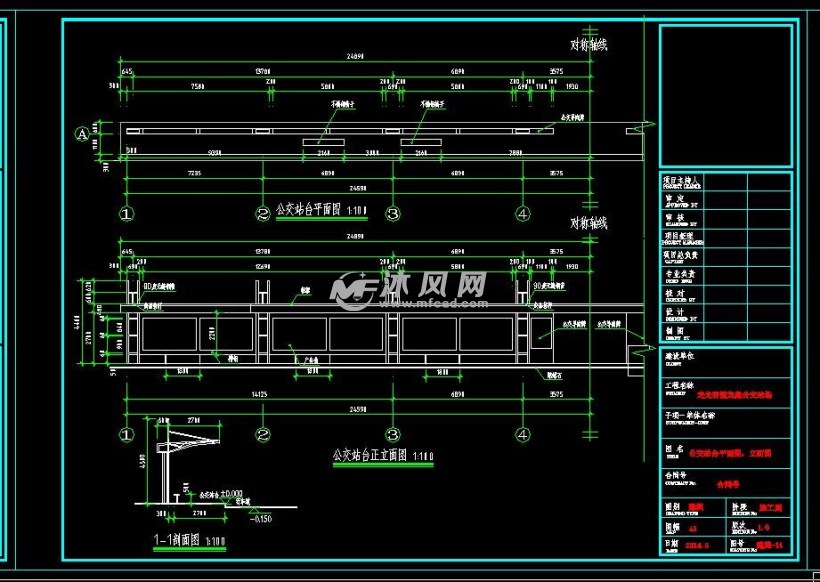 单层公交站设计建筑结构水电图