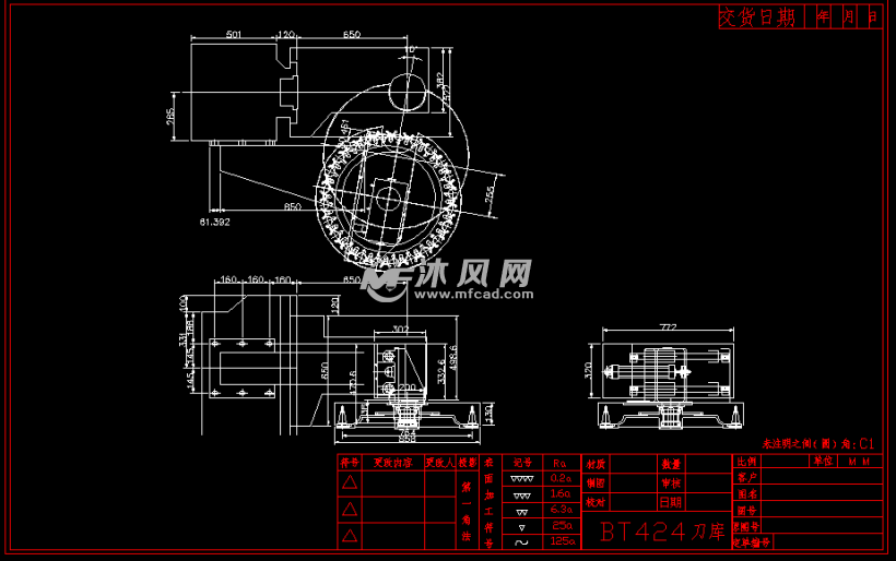 3款斗笠式刀库