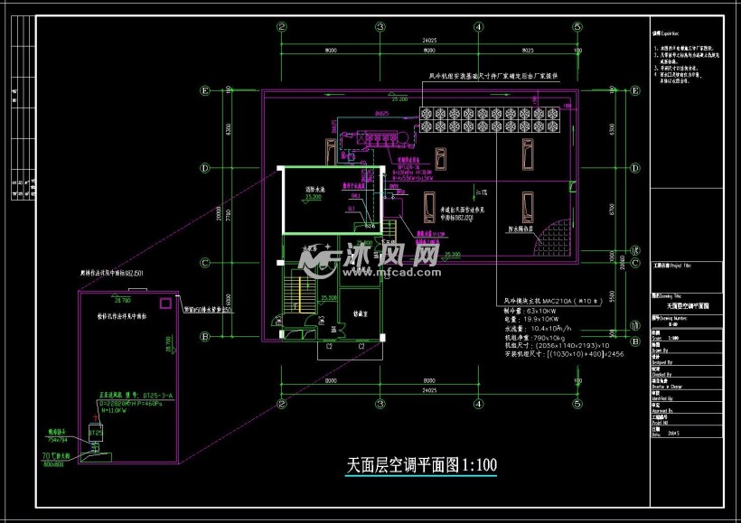 天面层空调平面图