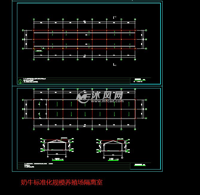 奶牛标准化规模养殖场牛棚牛舍建筑图纸