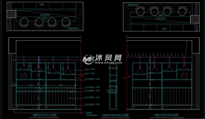 奶茶店一楼铁艺吧台正立面图