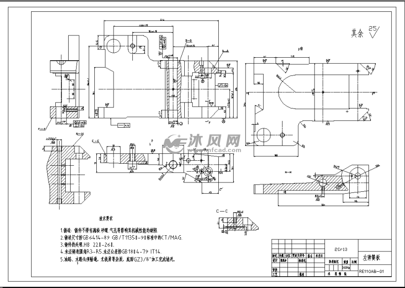 re110ab轧钢进口导卫 机械加工图纸 沐风网