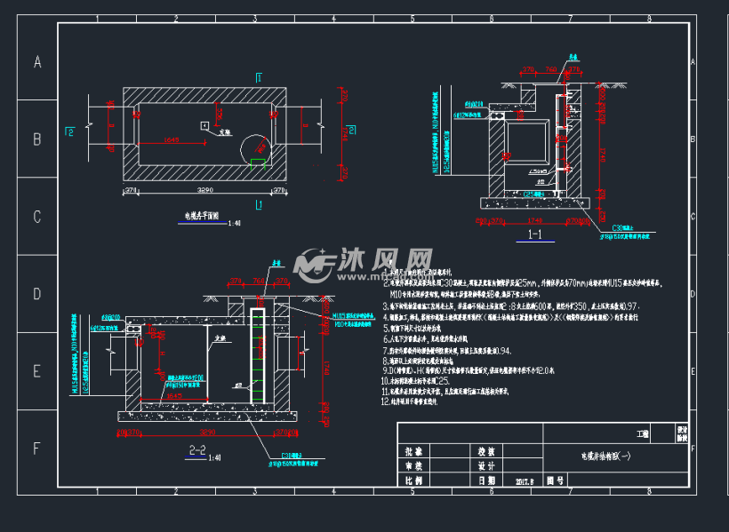 电缆井结构图