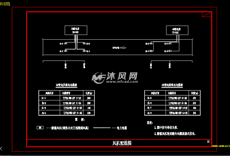 隧道通风射流风机预埋设计图