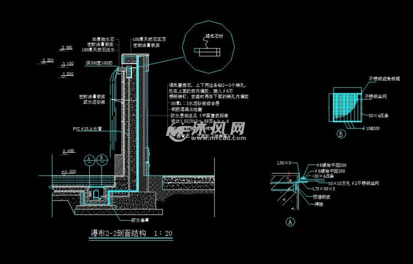 景观水池景墙剖面图