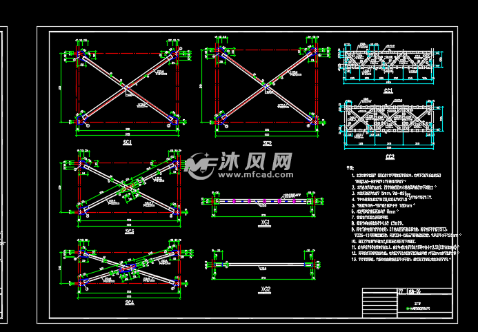 煤气发电工程汽机房屋面施工图 跨屋架支撑及系杆详图