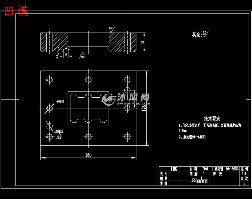 垫板(bs13-f13)钣金成形工艺及冲压模具设计