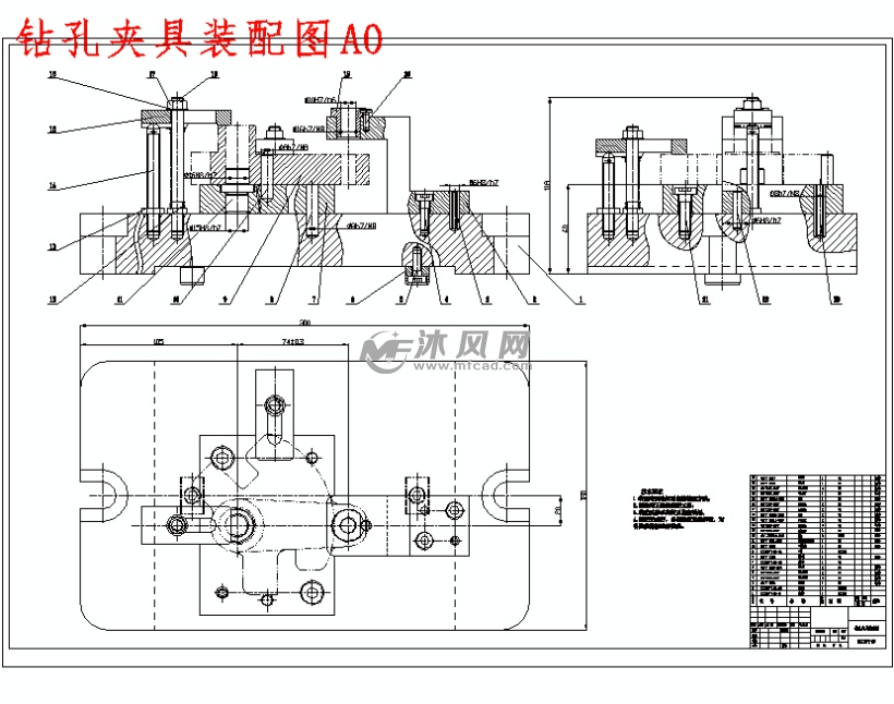 拨动杆的加工工艺及钻Ф10h7孔夹具设计 设计方案图纸 沐风网