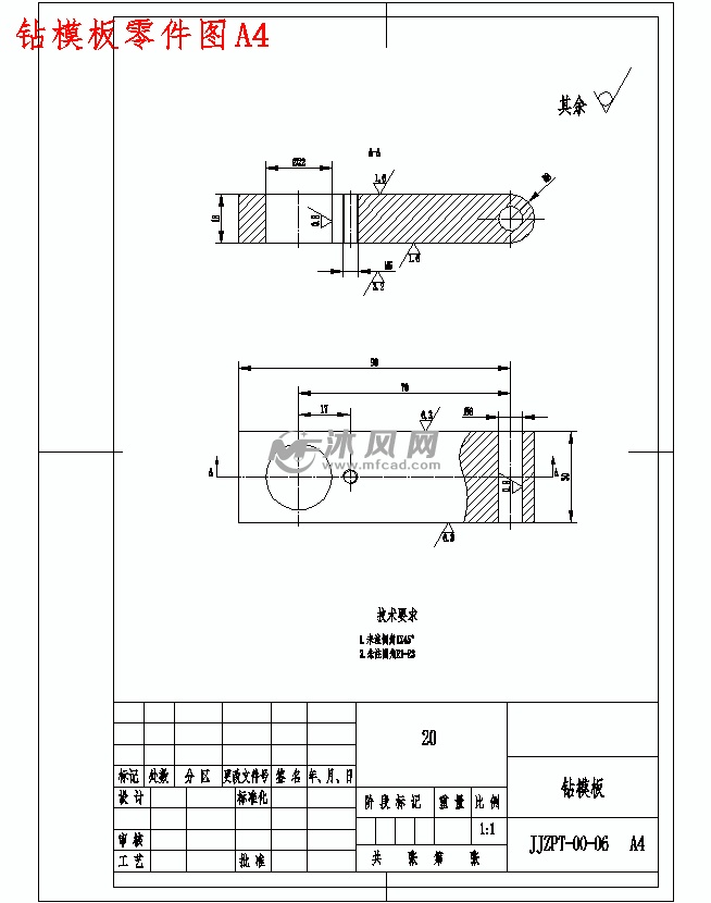 钻模板零件图a4
