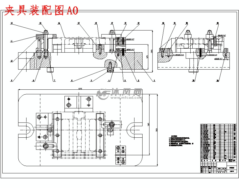 滑板零件的铣v型槽夹具设计