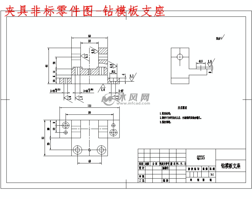 端盖零件的钻m6螺纹孔夹具设计