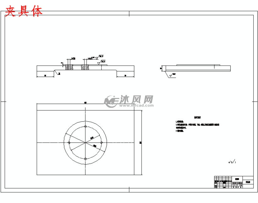 直齿圆柱齿轮的滚齿轮夹具设计及加工工艺