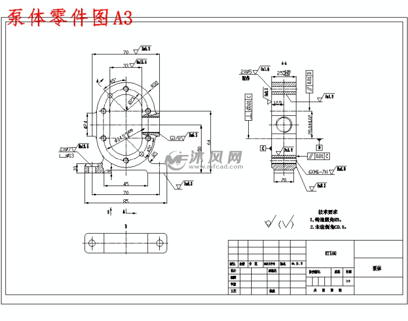 泵体零件图a3