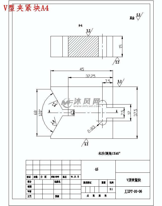 v型夹紧块a4