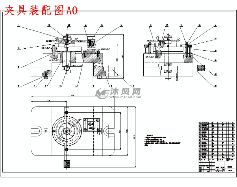 夹具装配图