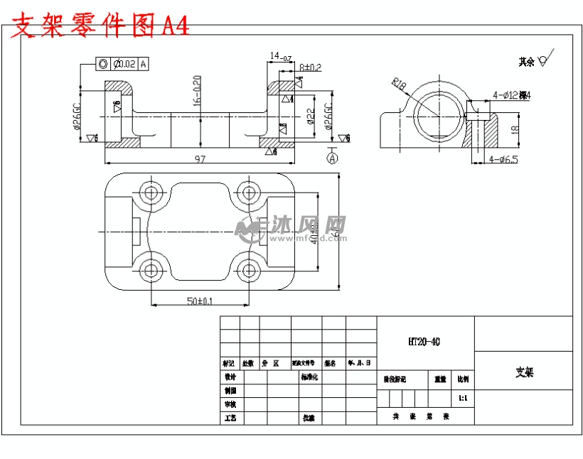 支架零件图a4