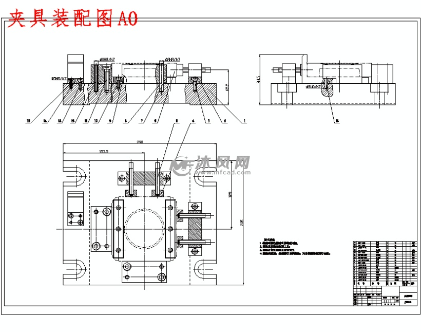 机床底座加工工艺及铣底面夹具设计