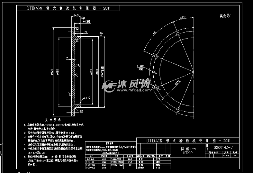 300剖分式轴承座