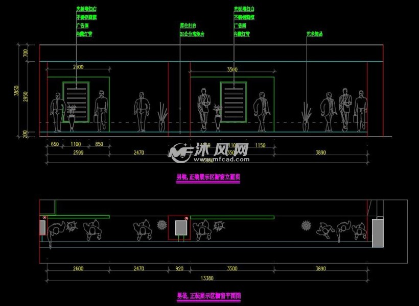 男装正装展示区橱窗立面图