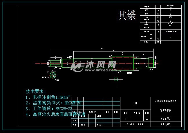 双柱卧式带锯床g4230