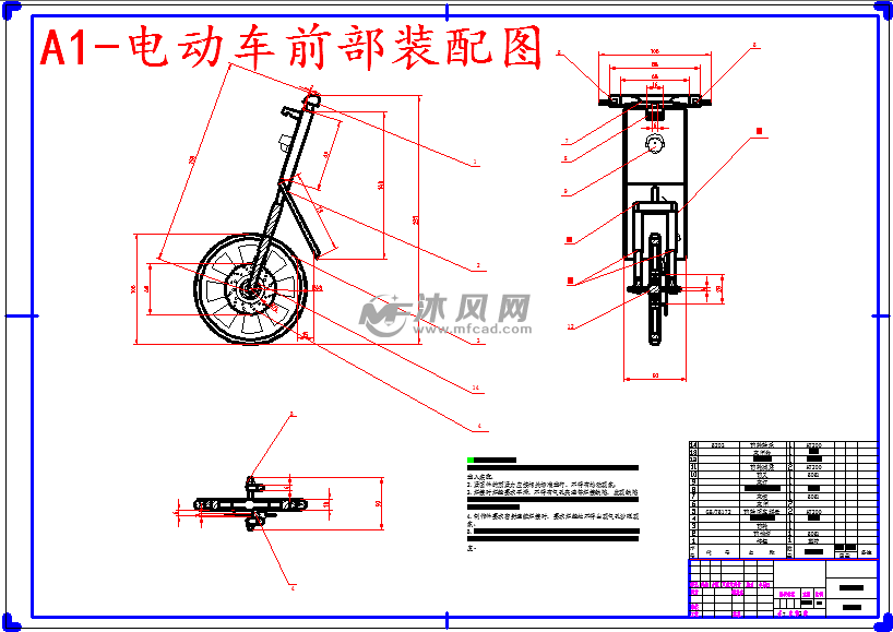 新型电动自行车设计