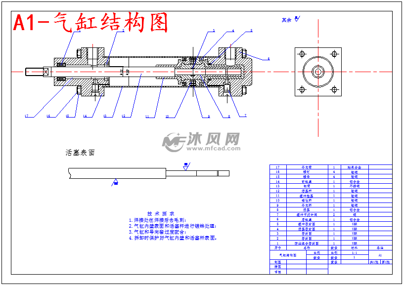 a1-气缸结构图