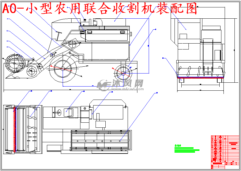 农用联合收割机传动部分设计图