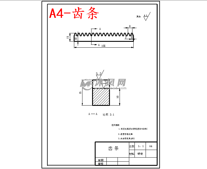 a4-齿条