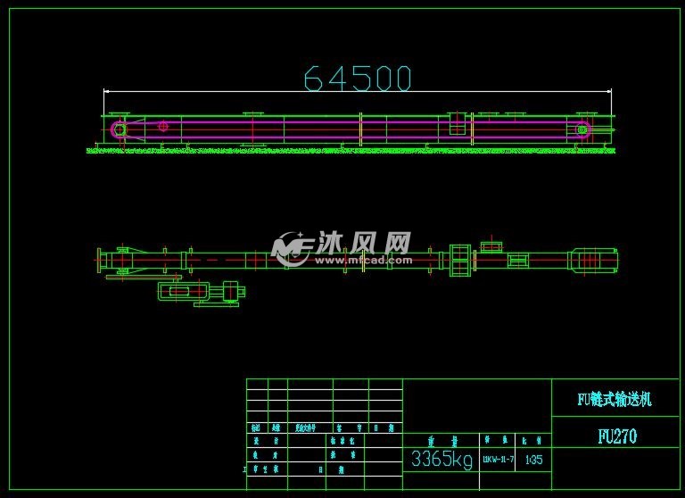 fu270链式输送机结构图