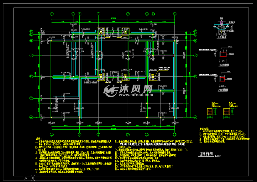 基础平面图