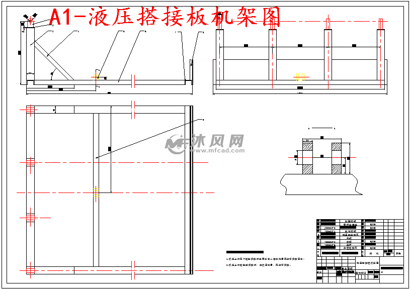 板是怎么搭接的_保护板怎么接图解