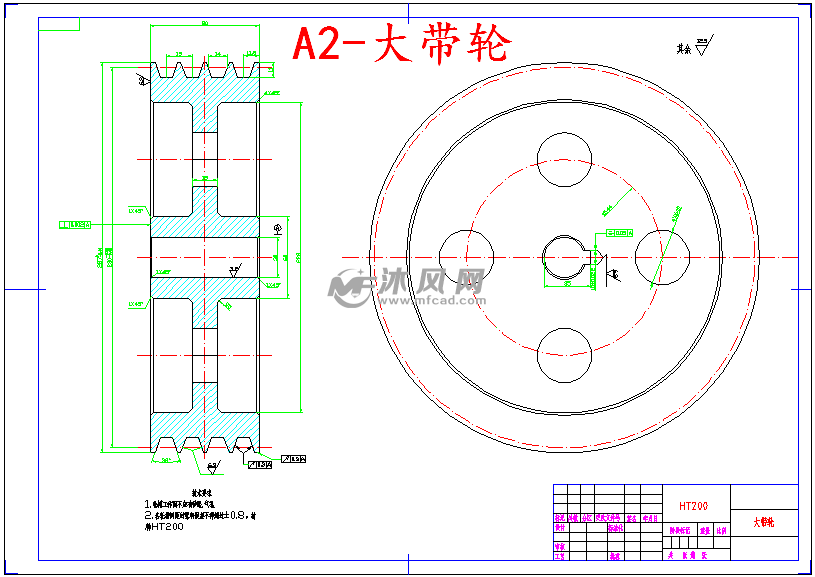 a2-大带轮