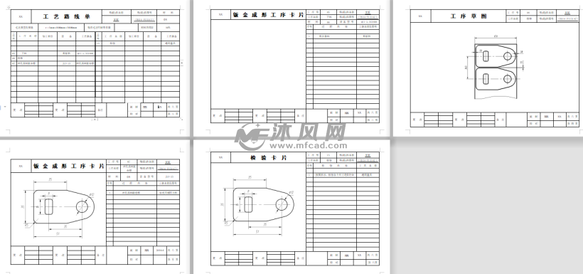 支板(bs14-f15147)钣金成形工艺及冲裁模具设计