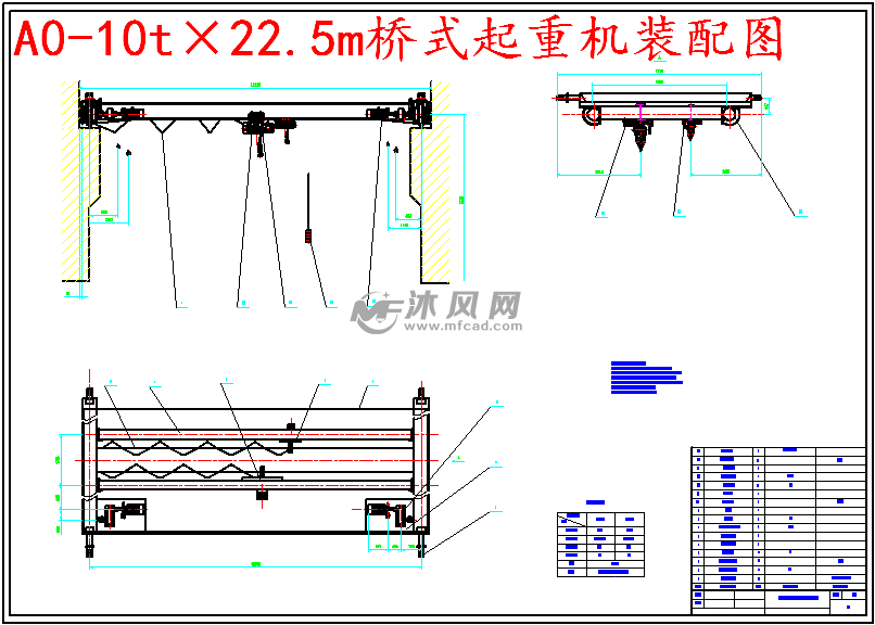 5m桥式起重机的设计