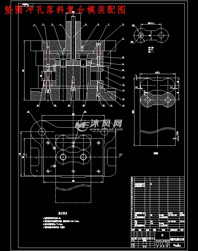 链条垫圈(bjks13-01)钣金成形工艺及冲压模具设计垫圈冲孔落料复合模