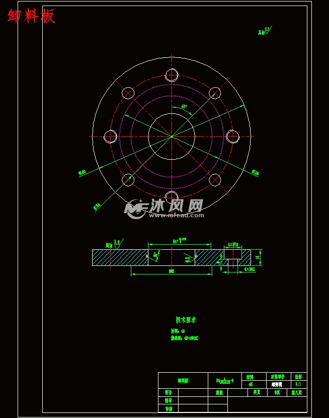 半圆形卡槽的落料拉深复合模具设计图 - 冲压模具图纸