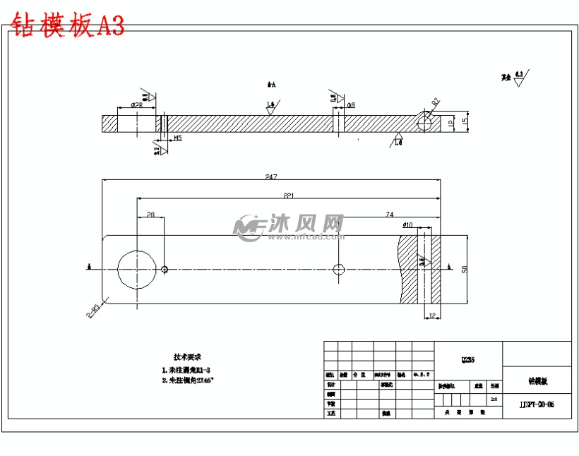 滤油器体的钻m18螺纹孔夹具设计图 - 零部件模型图纸