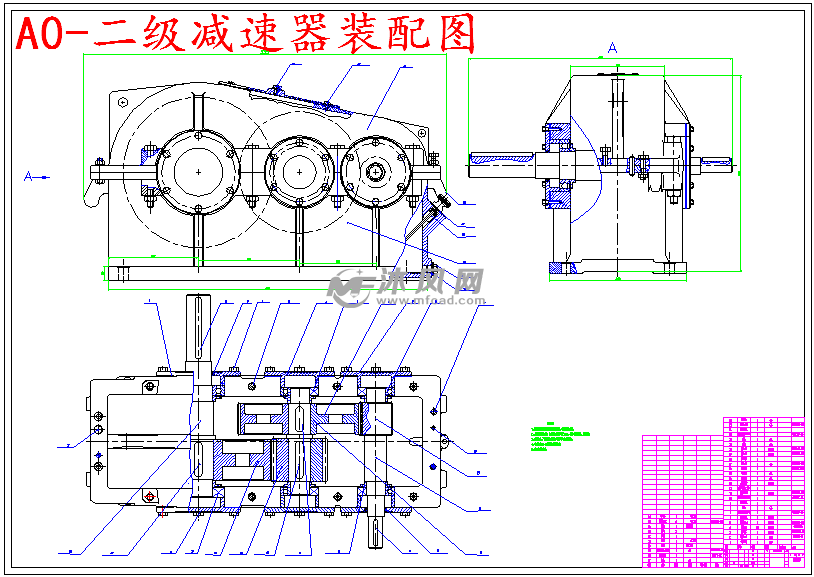 a0-二级减速器装配图