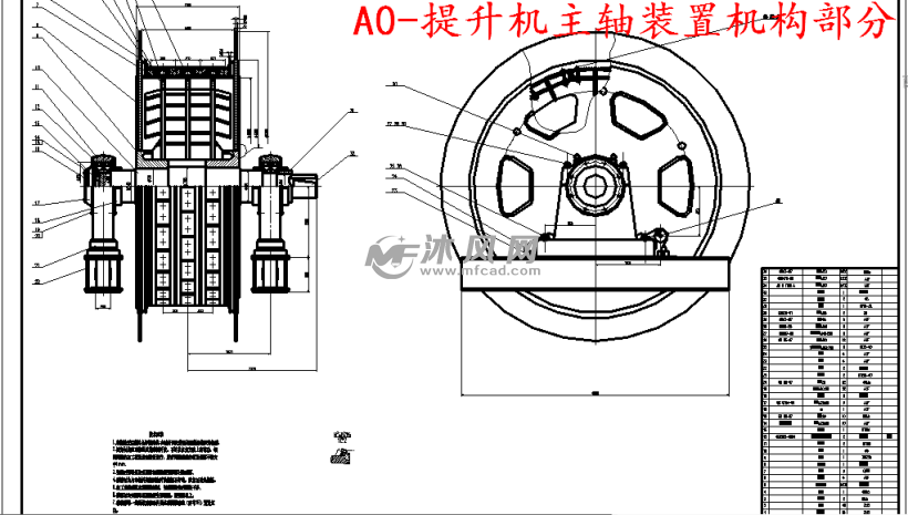 建筑用卷筒提升机卷扬机设计