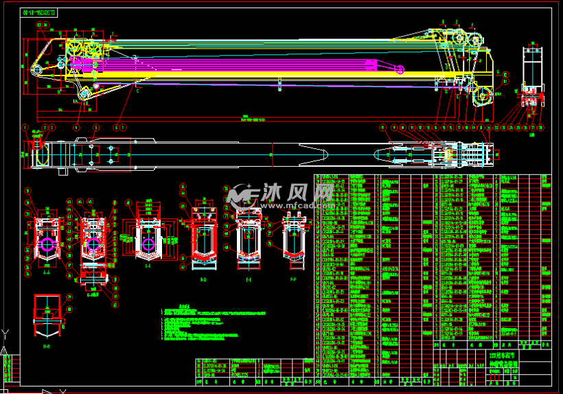 12t起重机四节伸缩臂总装图