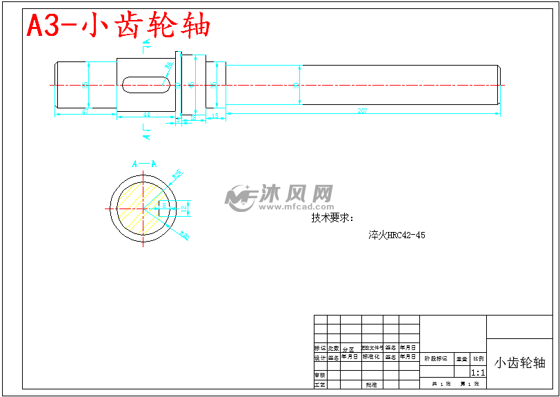 汽车座椅螺栓孔专用钻孔多轴钻床设计