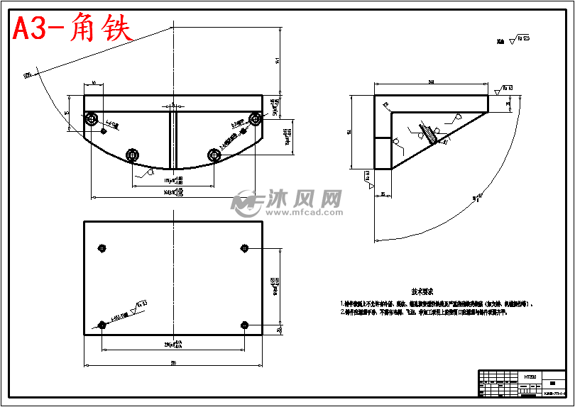 a3-角铁