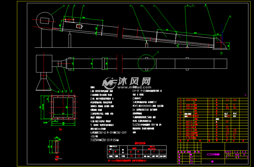 xz500空气输送斜槽总图 - 输送和提升设备图纸 - 沐风