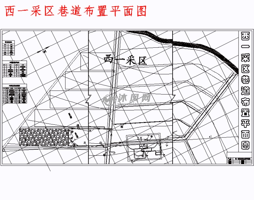邢台显德汪矿1.5mta新井设计 西一采区巷道布置平面图