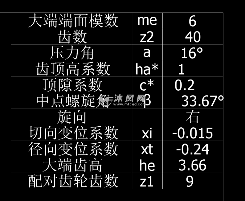 圆锥斜齿轮cad图纸