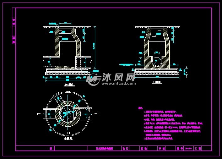 市政管道污水检查井构造图