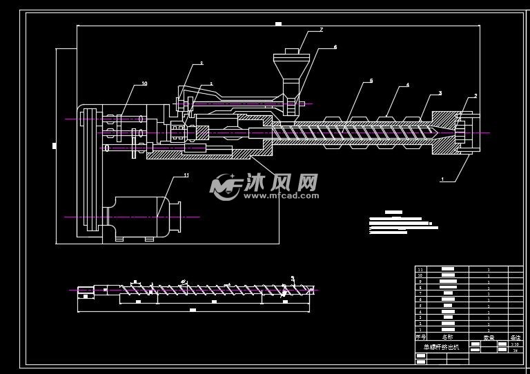 单螺杆挤出机设计图
