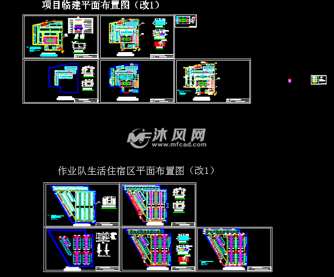 某工地项目临建房屋设计 - 建筑图纸 - 沐风网