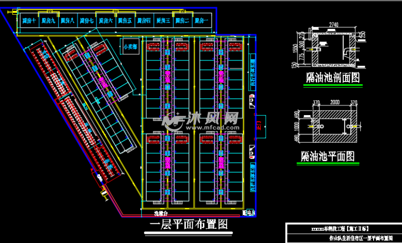 某工地项目临建房屋设计 - 建筑图纸 - 沐风网